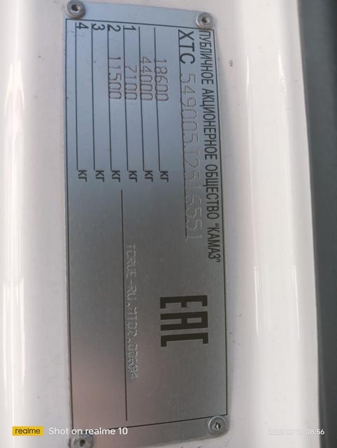 Седельный тягач КАМАЗ 5490-892-87 (S5) (газодизель) 2018 г. - фото 3